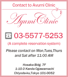 Ayumi Clinic
